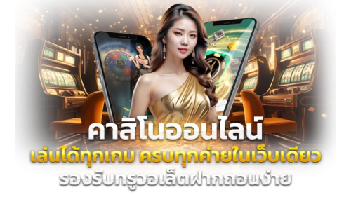 Bingo669 เว็บพนันออนไลน์ระดับพรีเมียม 